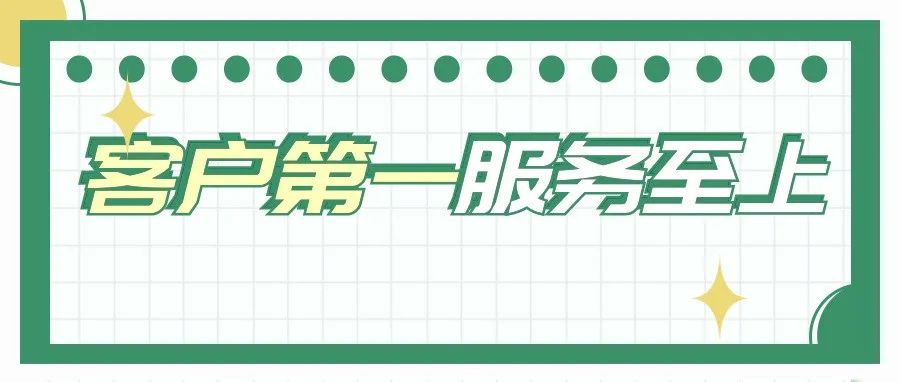 持續(xù)跟進(jìn)、長期服務(wù)，盛瀚工程師獲客戶贈送錦旗！