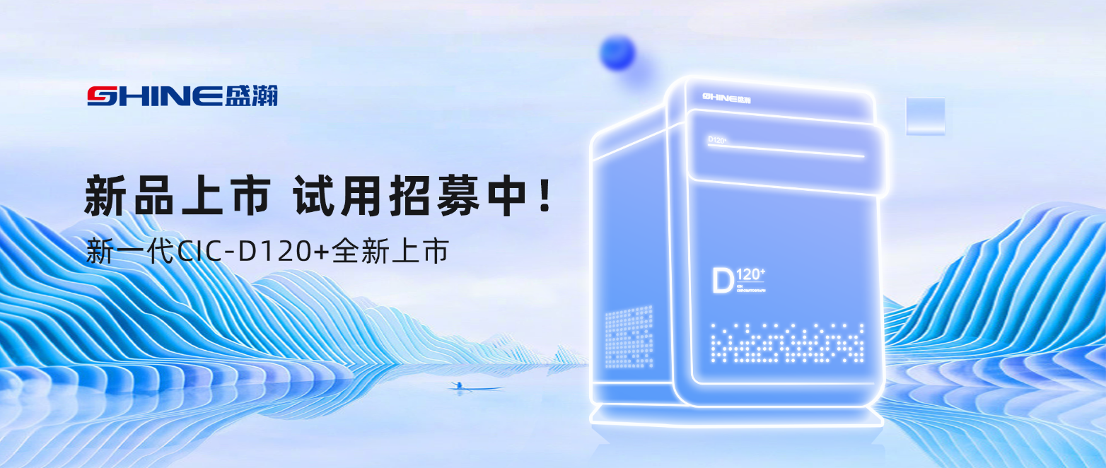 倒計時7天！新品上市在即，速來領(lǐng)取試用機(jī)會