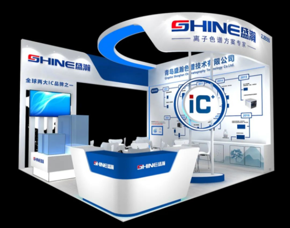 展會預告 | 慕尼黑上海分析生化展開幕在即，盛瀚邀您共鑒！