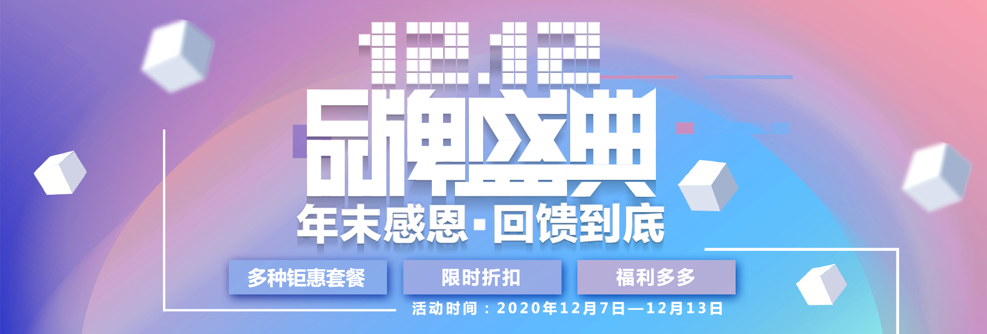 最強(qiáng)打工人回血攻略！滿滿的雙十二福利來嘍！