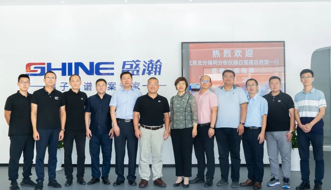 盛瀚色譜與北分瑞利達(dá)成戰(zhàn)略合作，開啟強(qiáng)強(qiáng)聯(lián)合新征程！