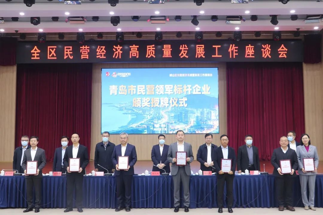喜報(bào)！盛瀚榮獲2022年青島市民營領(lǐng)軍標(biāo)桿企業(yè)