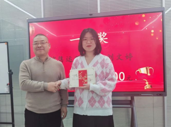 “勇往無前·拼搏進取”企業(yè)文化演講比賽圓滿落幕！