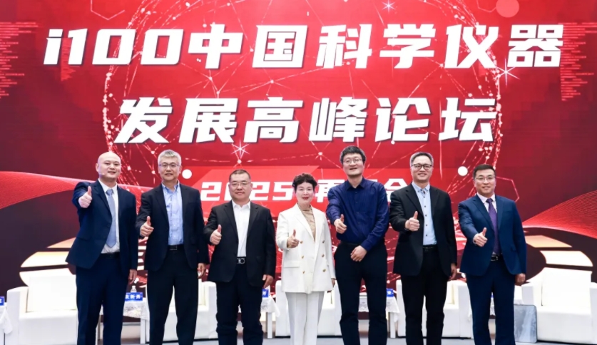 融合創(chuàng)新，質領未來 | 青源峰達“THz+ & IC+”雙生態(tài)亮相2024第十七屆中國科學儀器發(fā)展年會