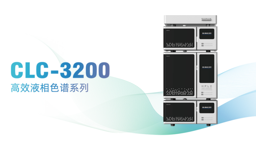 液相色譜樣品前處理方法：如何優(yōu)化分析結(jié)果？