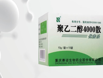聚乙二醇4000散中氯、硫酸根和鈉、鉀離子的測(cè)定