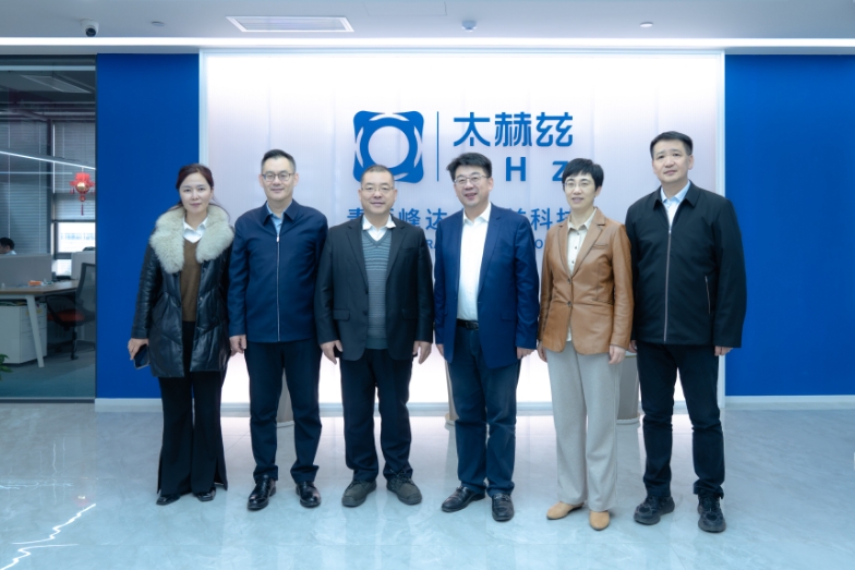 山東省僑聯(lián)黨組書記、主席李興鈺率隊考察青源峰達集團成員企業(yè)青源峰達太赫茲科技